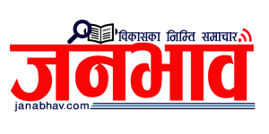 Janabhav Daily - Online News Portal in Nepal from Udayapur