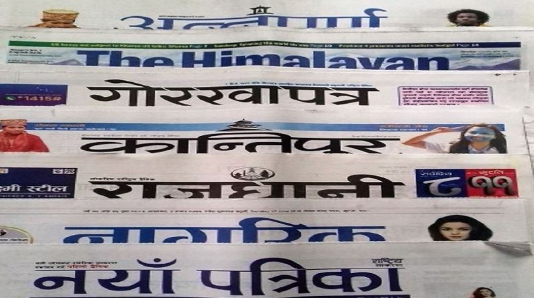 पत्रपत्रिका