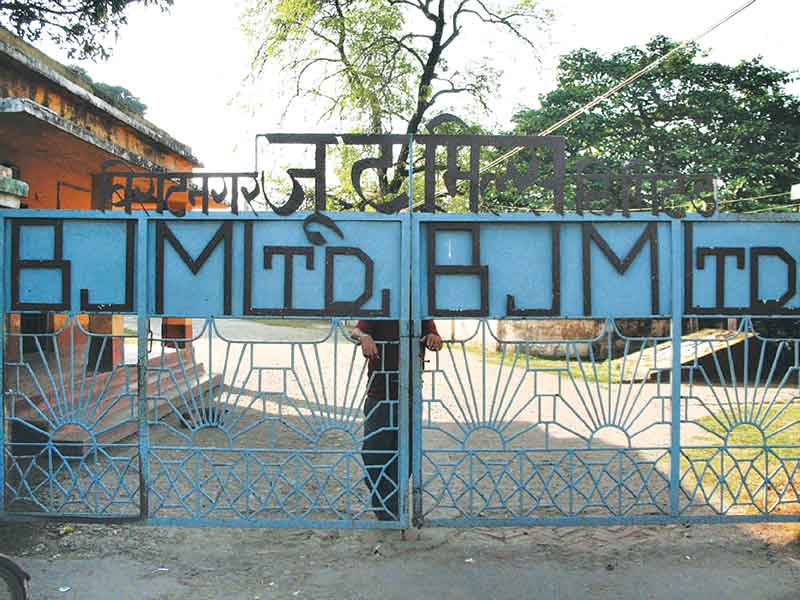 जुटमिलले सुरक्षा गार्डको १९ लाख ५६ हजार तलब दिन बाँकी
