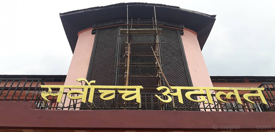 प्रतिनिधि सभा विघटनविरुद्धको रिटमा शुक्रबार संवैधानिक इजलासमा सुनुवाइ हुने