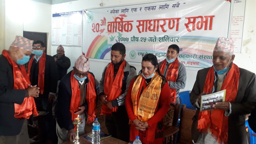 राष्ट्रसेवक वहुउद्देश्यीय सहकारी संस्था लिमिटेड उदयपुरको कारोवार करिव ६ करोड 