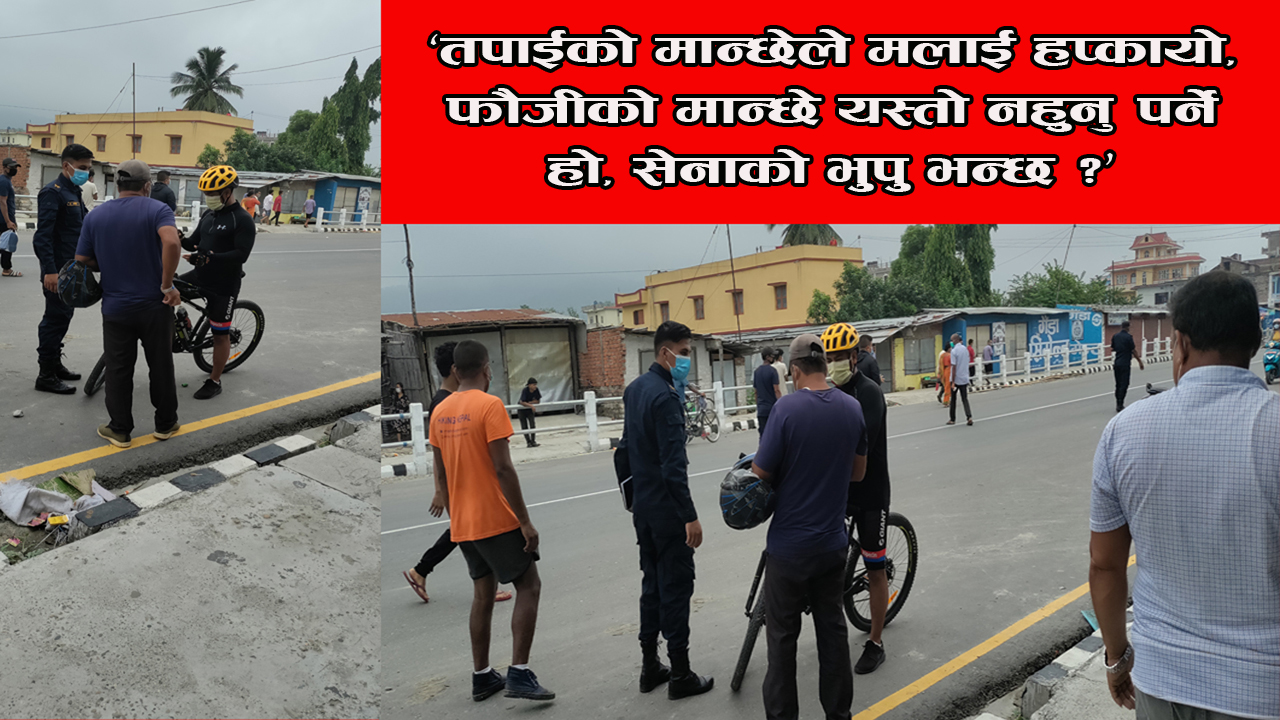 उदयपुरमा निषेधाज्ञाः ‘स्टाप हुँ, के को पास न सास’
