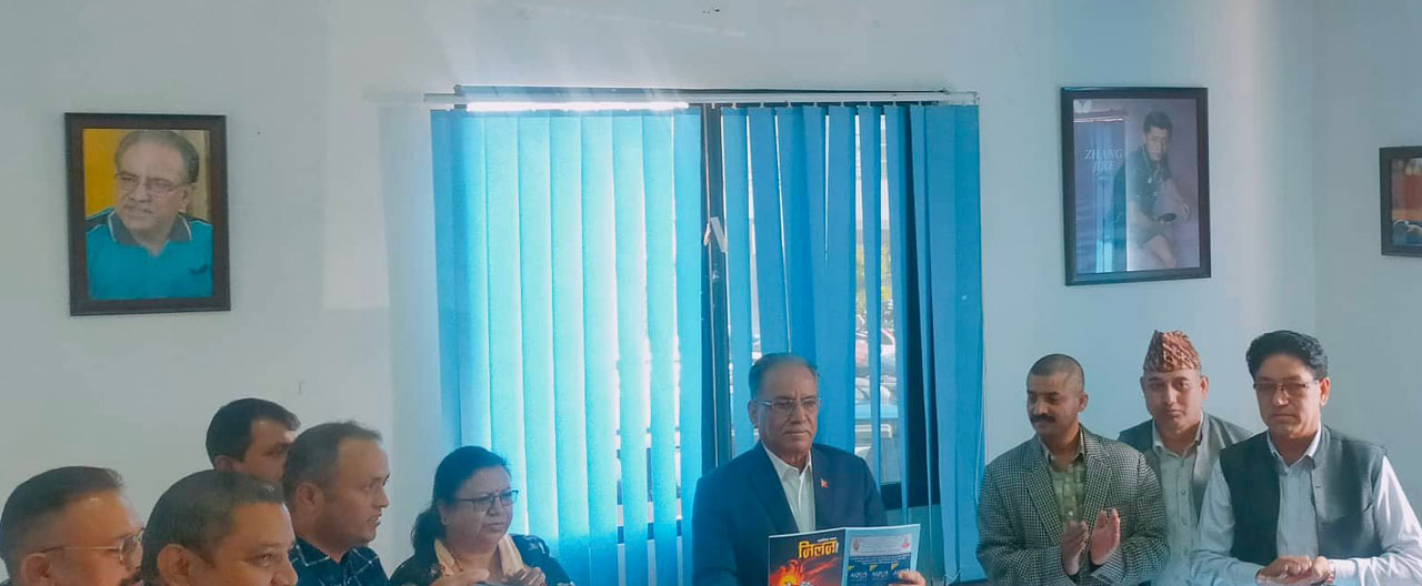 बेपत्ता पत्रकार मिलनलाई सम्झिँदै प्रचण्डले भने- यो सामान्य निर्वाचन होइन, उपलब्धी रक्षाको लडाइँ हो