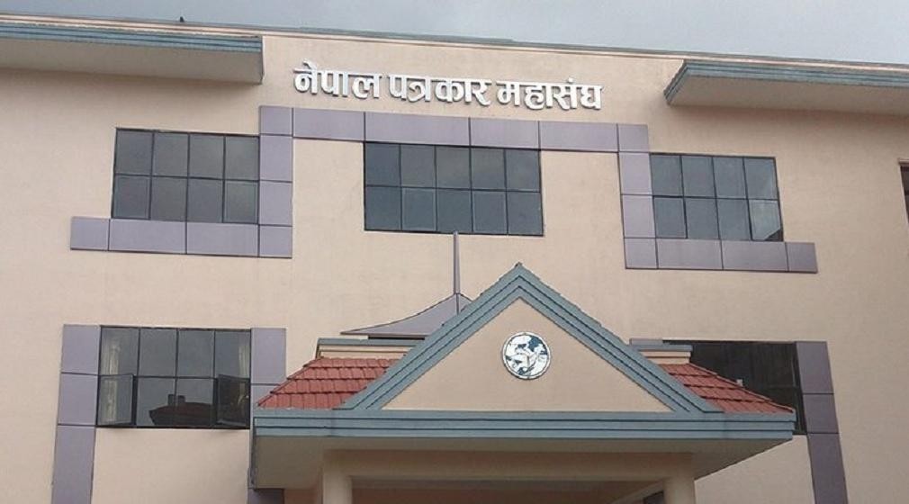 ‘पत्रकारमाथि आक्रमण गर्ने दोषीमाथि कारबाही होस्’