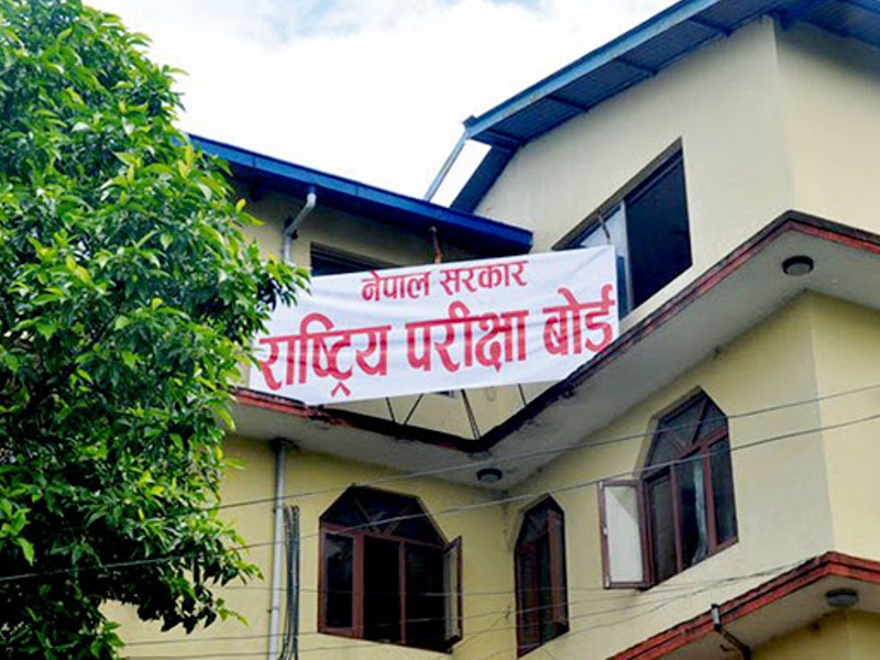 २०७६ सालको माध्यमिक शिक्षा परीक्षा (एसइई) को नतिजा सार्वजनिक