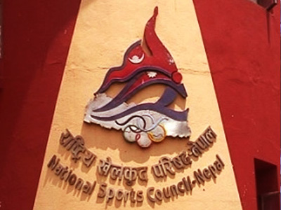 सागमा भएको अनियमितताका विषयमा छानबिन गर्न उपसमिति गठन
