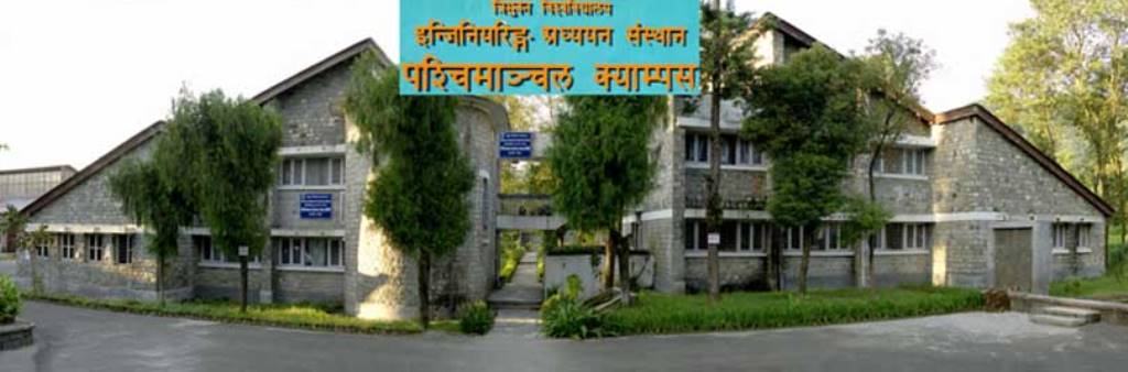 रक एण्ड टनेल इञ्जिीनियरिङ विषयकाे पढाइ पाेखरामा हुने