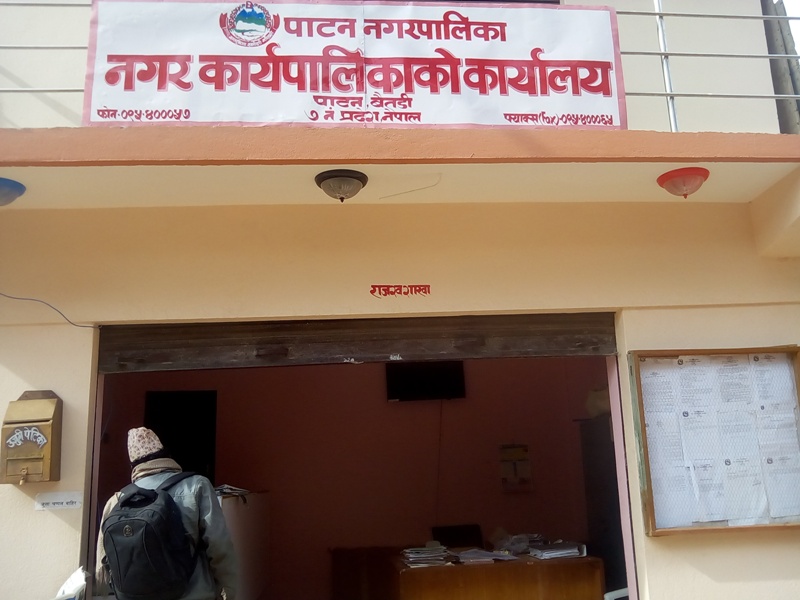 बैतडीको पाटन नगरपालिकामा अख्तियारले छापा मार्याे
