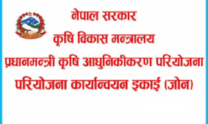 खोटाङ मकै जोनलाई दुई करोडबढी बजेट