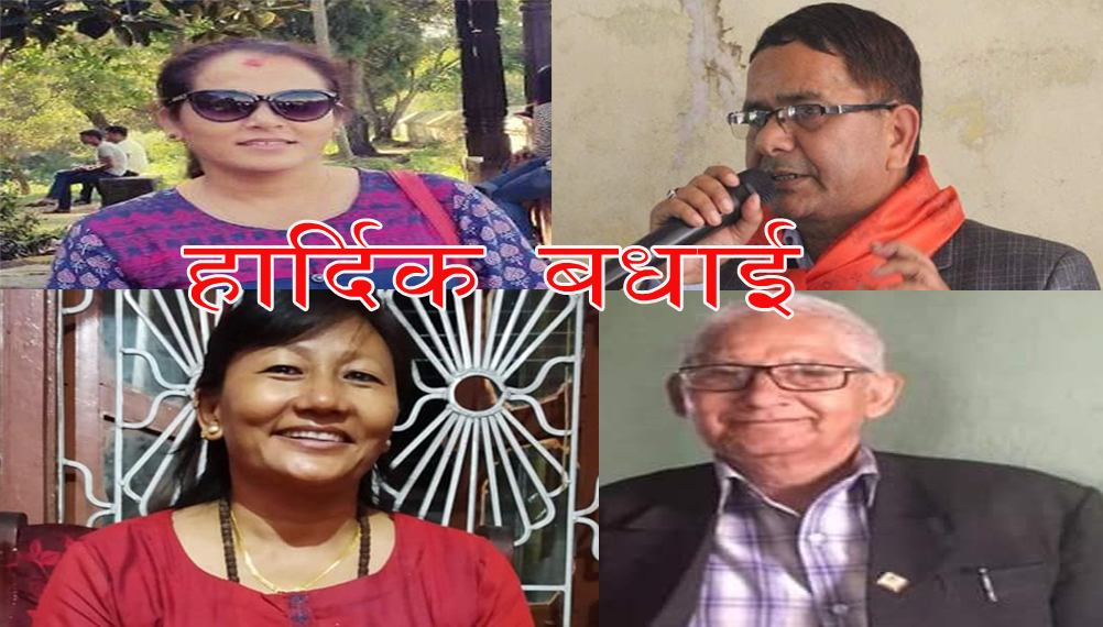 नेकपाको सामाजिक अभियानमा उदयपुरका चार केन्द्रिय सदस्य 