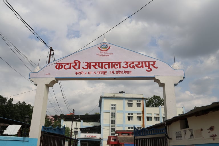 कटारी अस्पतालमा आकस्मिक र प्रसूति बाहेक सबै सेवा बन्द
