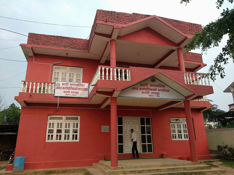 नगरप्रमुखमा कोरोना संक्रमण पुष्टिपछि कटारी नगरको सम्पूर्ण कार्यालय ११ दिनका लागी बन्द 