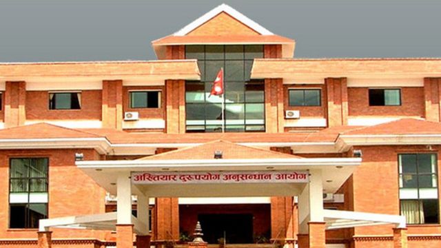 अख्तियारको ३० ‘स्टिङ अपरेसनः सहसचिवसमेत पक्राउ