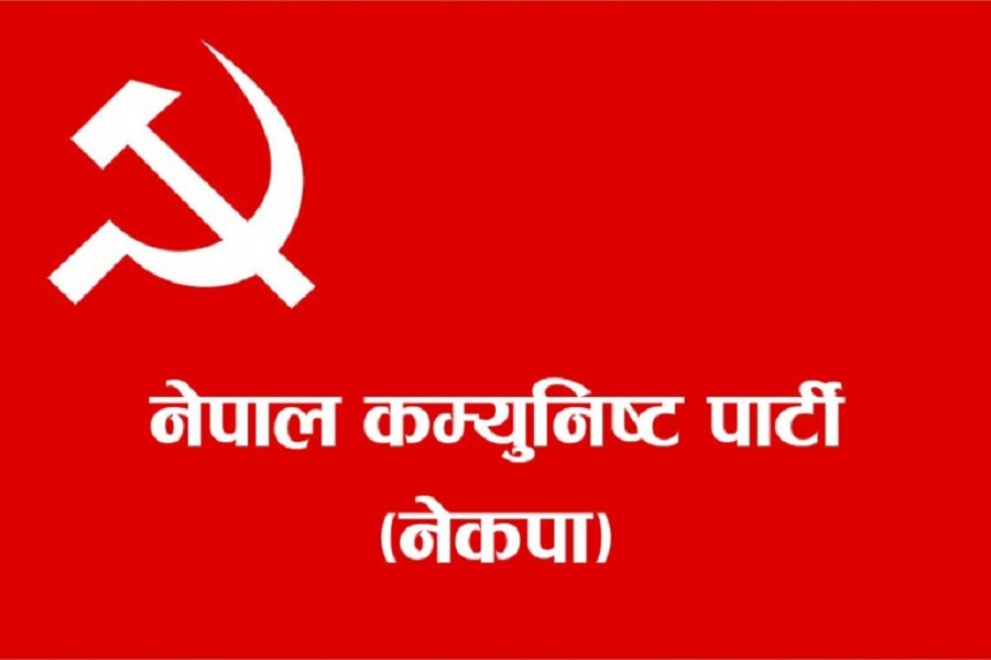 नेकपाको श्रम शिविर 