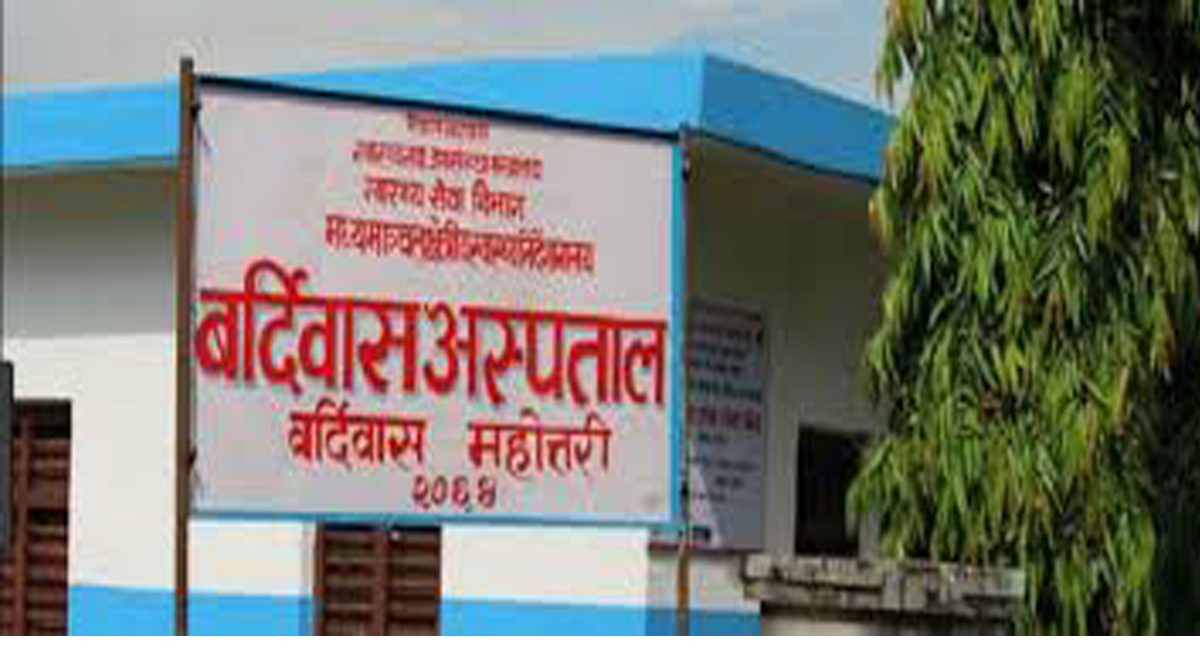 बर्दिवास अस्पताललाई पिसीआर मेसिन थप