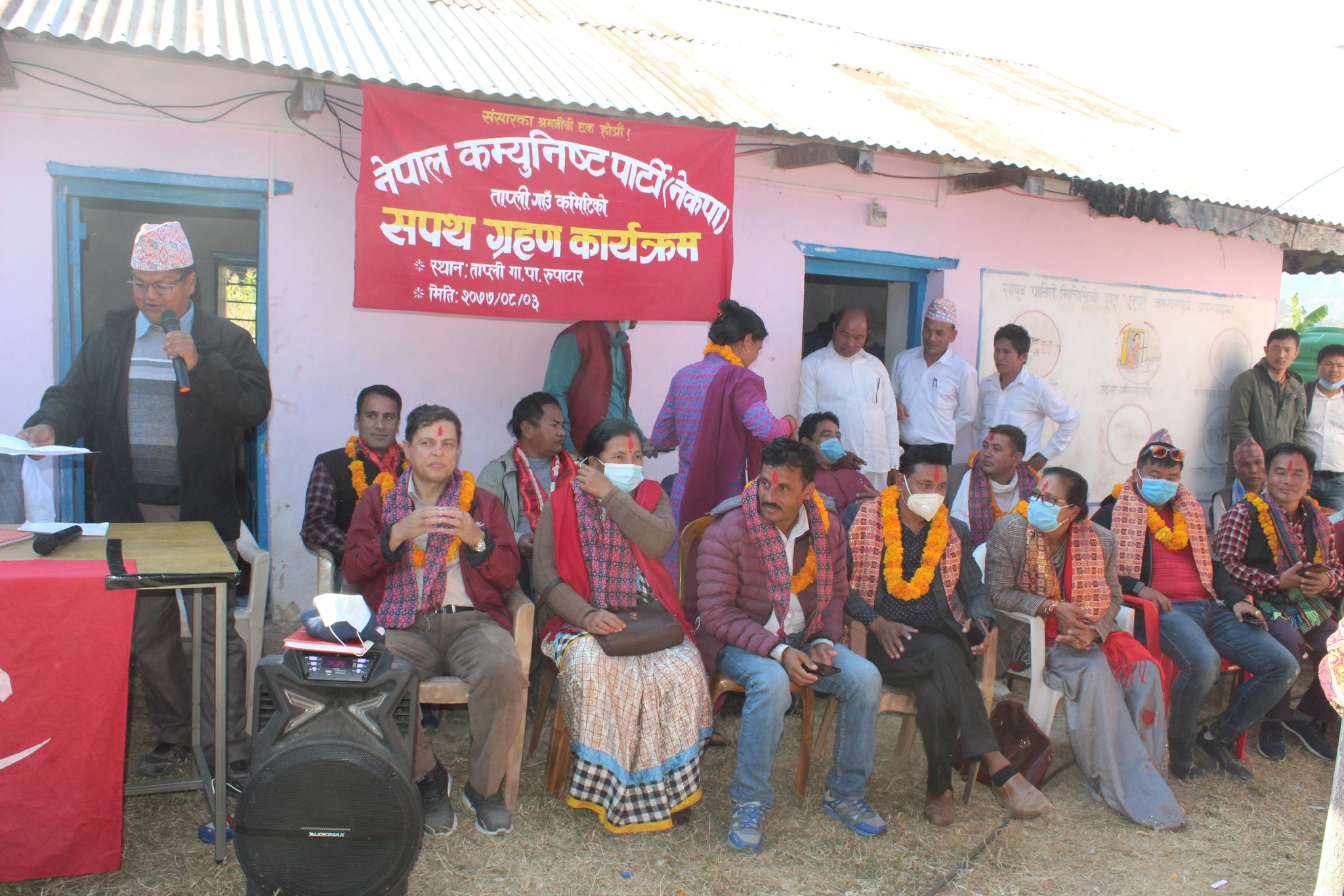 नेकपा ताप्ली गाउँपालिकाकाे सपथग्रहण सम्पन्न