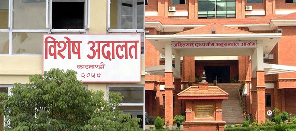 वनका कर्मचारीले घुस लिएको अभियोगमा मुद्दा