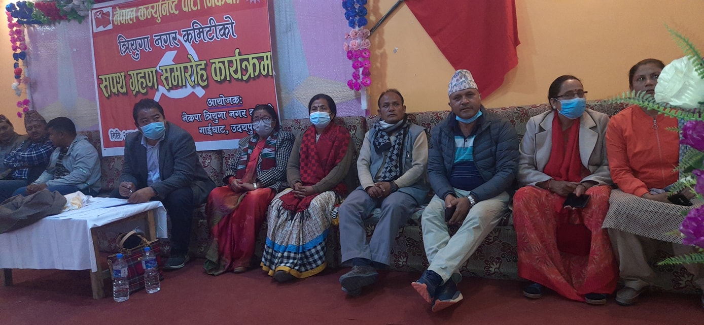 नेकपा त्रियुगा नगरपालिकाको शपथ ग्रहण सम्पन्न 