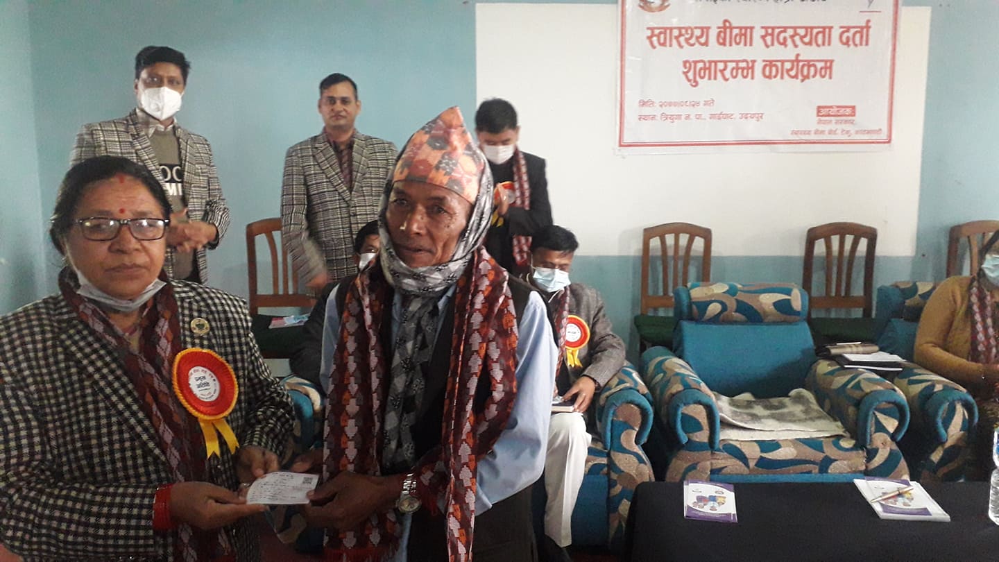 उदयपुरकाे आठ वटै स्थानीय तहमा  स्वास्थ्य विमा कार्यक्रम सुरु