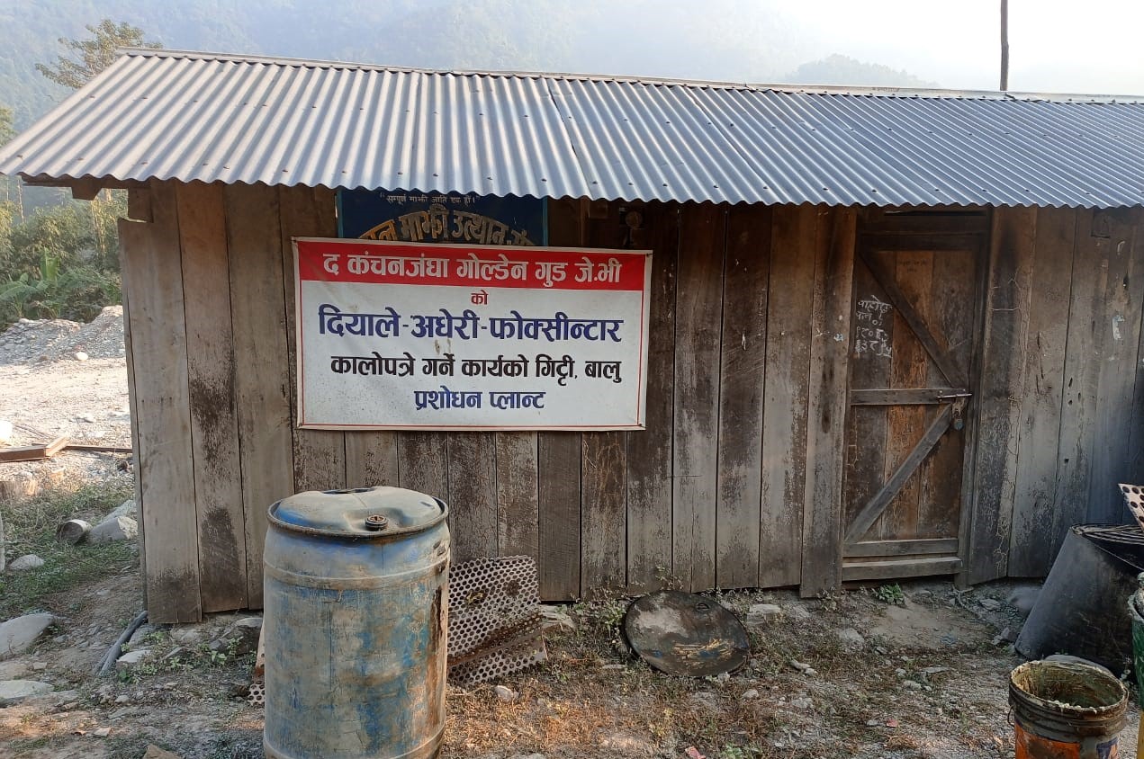 उदयपुरको एक क्रसर उद्योगमा अज्ञात समूहद्वारा बम विस्फाेट