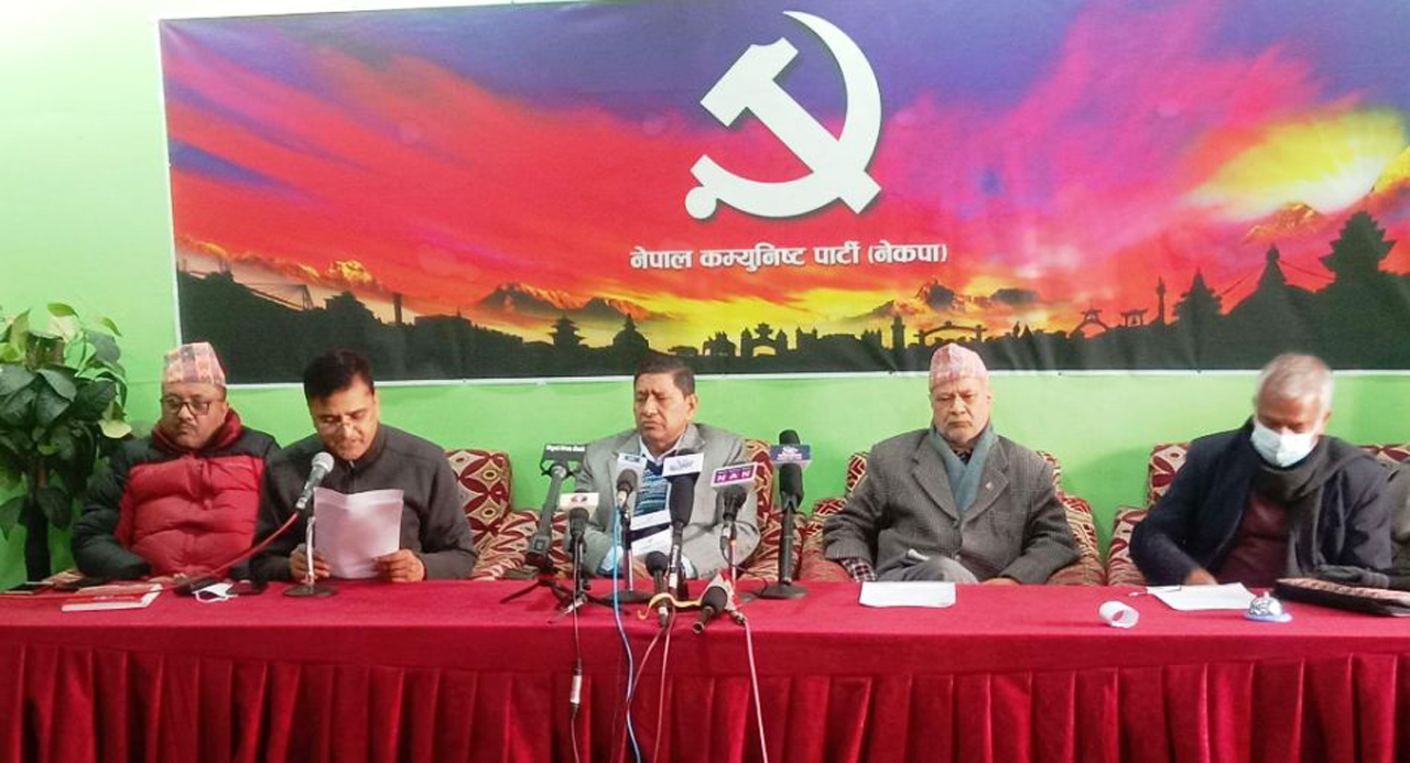 प्रतिगमनविरुद्धको चौथो चरणको आन्दोलन नेकपाद्वारा घोषणा