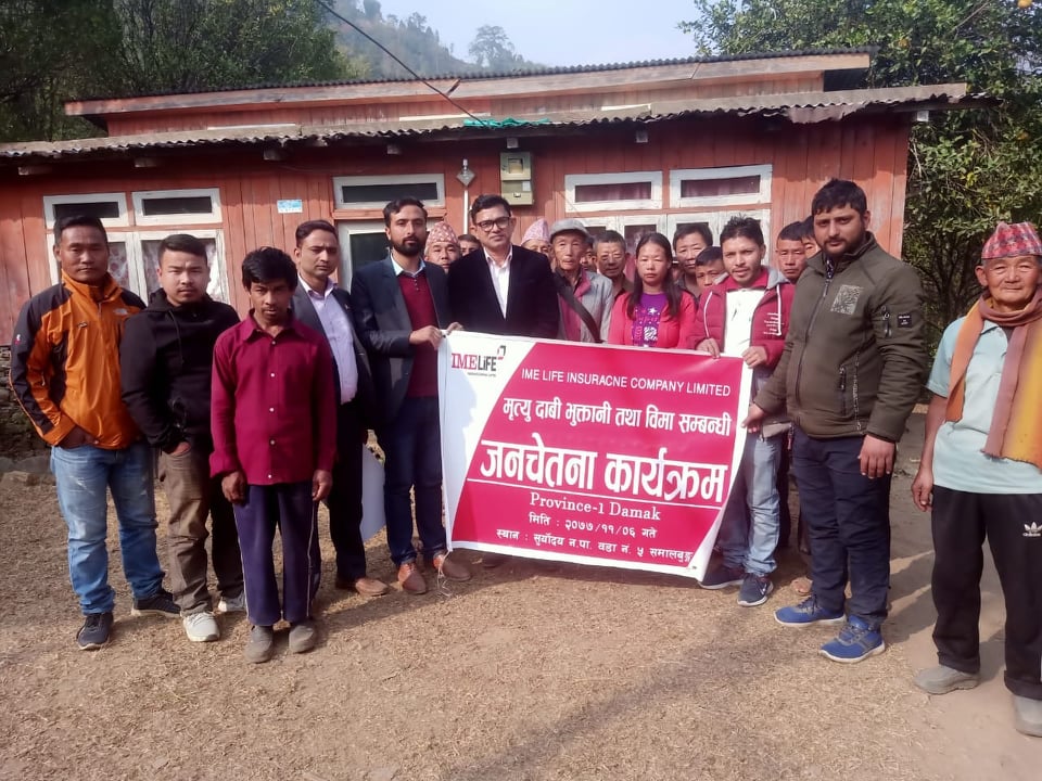आइएमई लाइफ इन्स्योरेन्सद्वारा स्वर्गीय खम्बसिंह राईको परिवारलाई जीवन बीमाको रकम भुक्तानी 