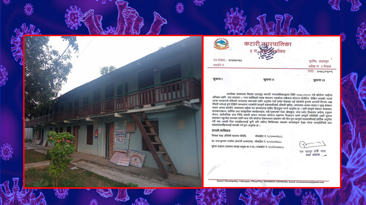 वडाअध्यक्ष थापाद्वारा घरबाहिर  ननिस्कन वडाबासीमा अनुरोध