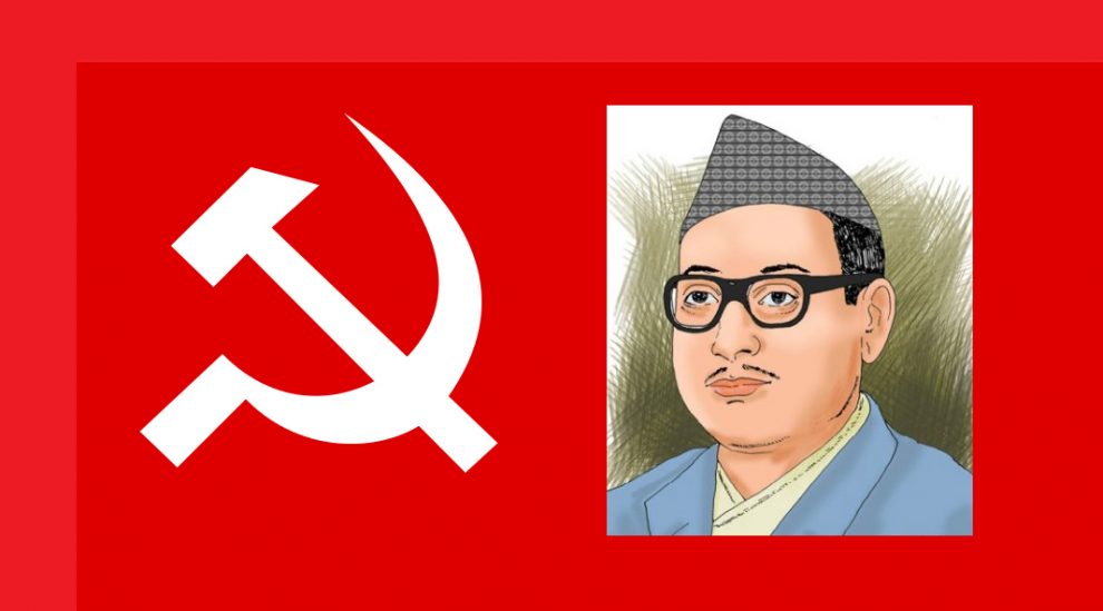यस्ताे छ, नेकपाको २००६ मा जारी पहिलो घोषणापत्रकाे पूर्णपाठ