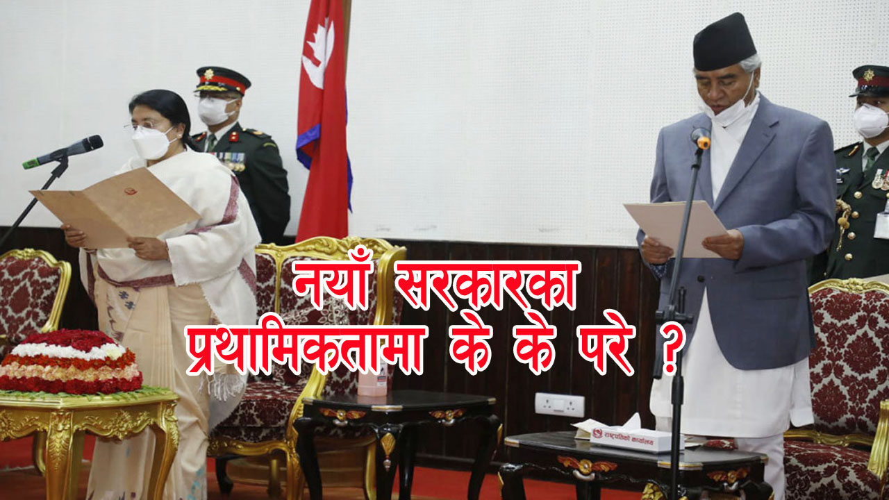 नयाँ सरकारको पहिलो निर्णयः सबै नेपालीलाई कोरोनाको खोप निःशुल्क उपलब्ध गराइने