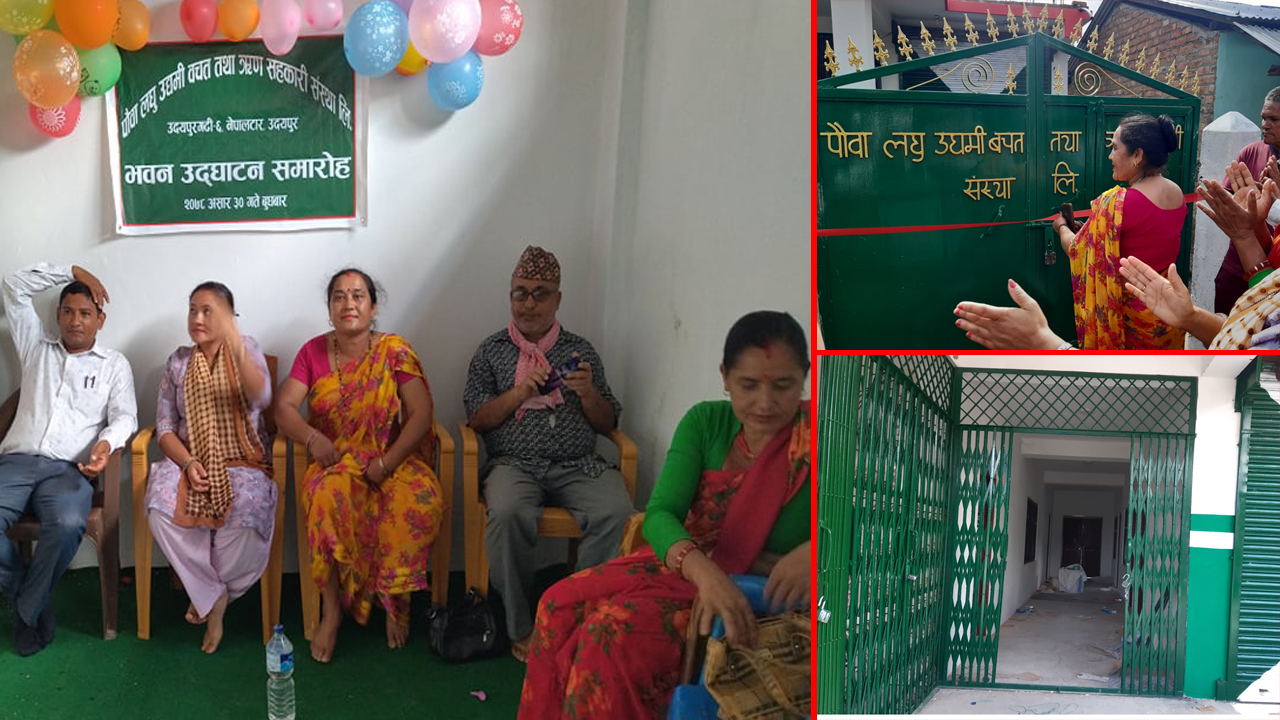 नेपालटारमा सहकारीको कार्यालय भवन उद्घाटन