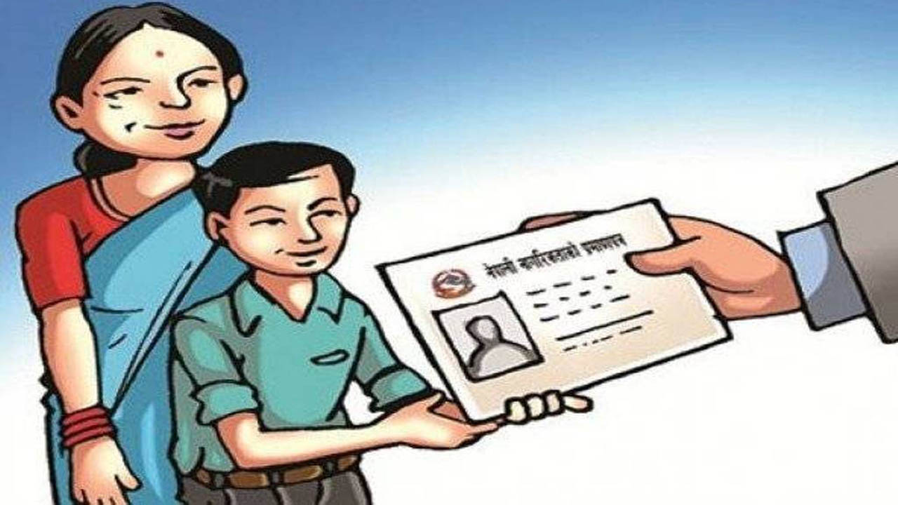 आमाकाे नामबाट नागरिक पाउने संवैधानिक व्यवस्था भएपनि कार्यन्वयन भएन 