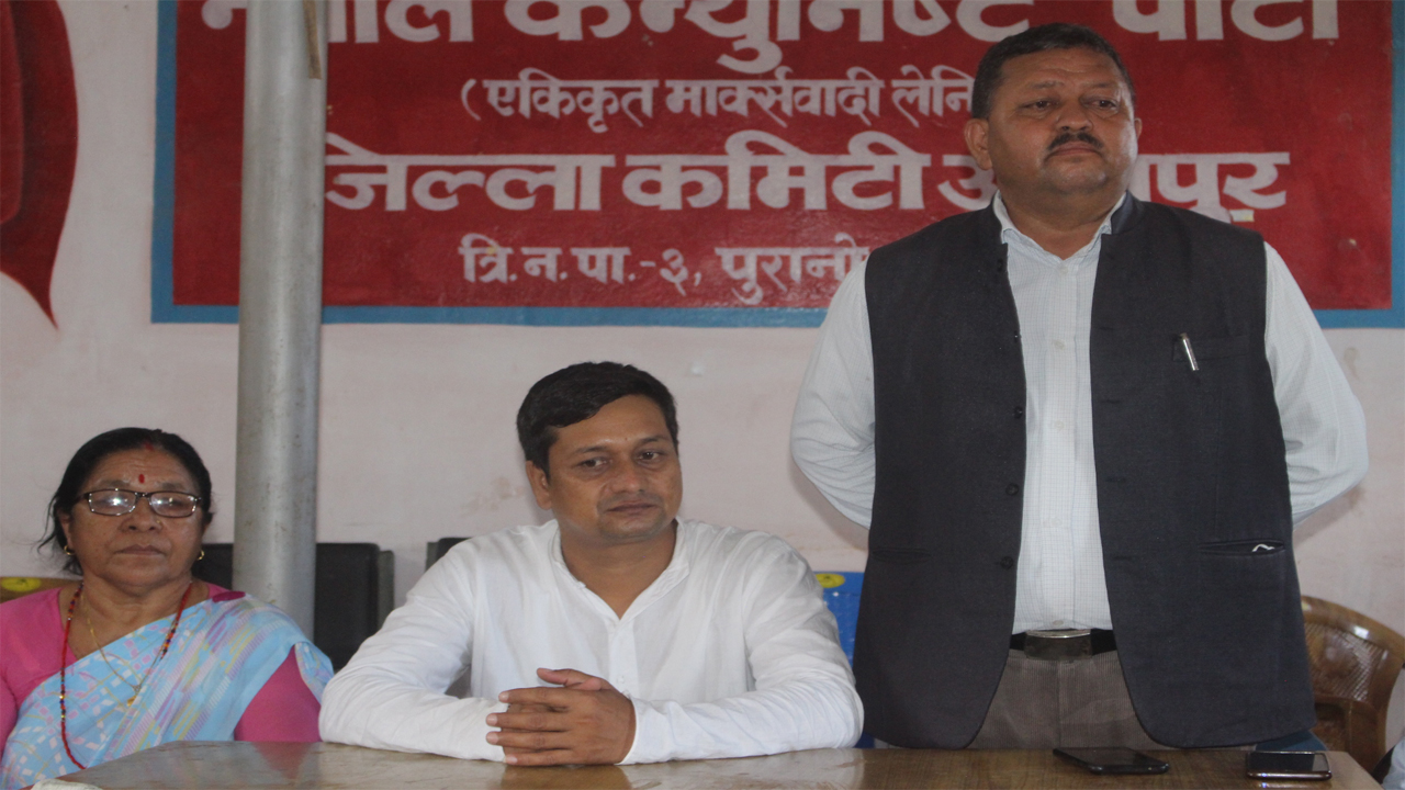 एमाले उदयपुर पनि फर्कियो २०७५ जेठ २ मा