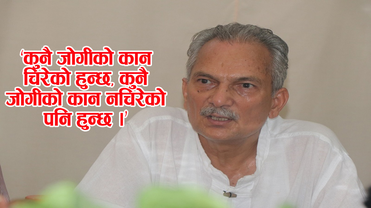 ओलीको प्रतिगमनकारी हर्कतकाे तुलना गर्न सकिदैन: भट्टराई 