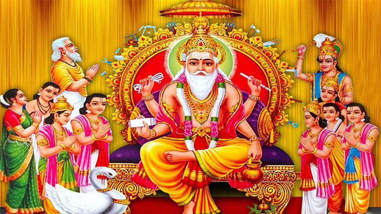 आज विश्वकर्मा पूजा एवं वास्तु दिवस