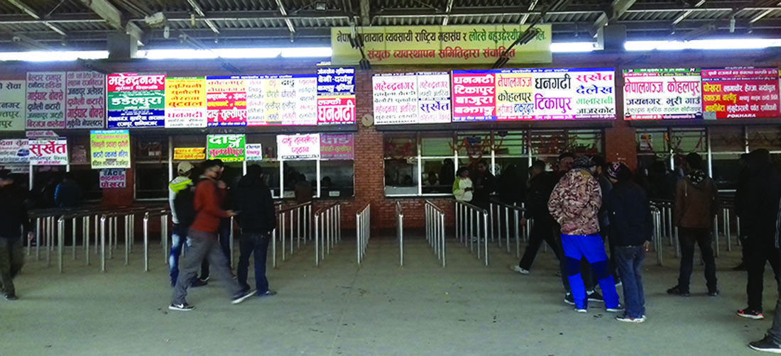  १० असोजदेखि अग्रिम टिकट बुकिङ खुलाउने तयारी