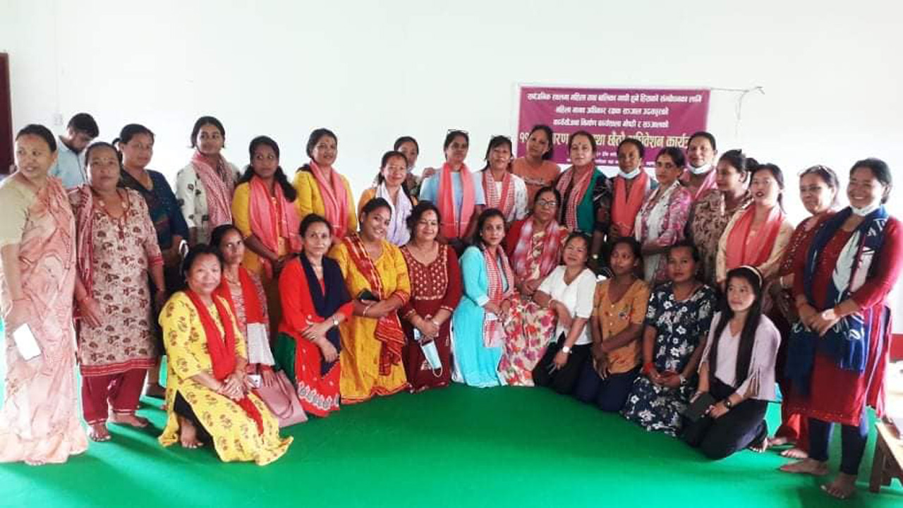 महिला मानव अधिकार रक्षक सञ्जाल उदयपुरमा नयाँ नेतृत्व