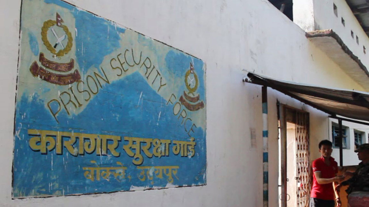 उदयपुरमा संविधान दिवसमा ९ जना कैदी जेलमुक्त