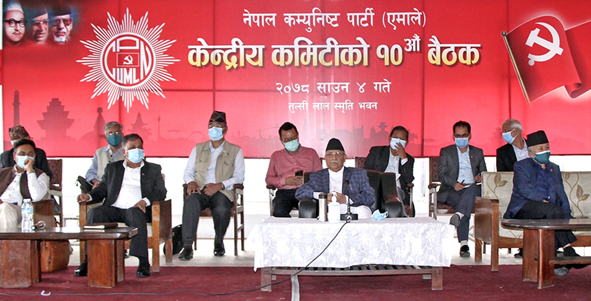 एमाले बैठक: ओलीमाथि कारबाही गर्नुपर्ने आवाज