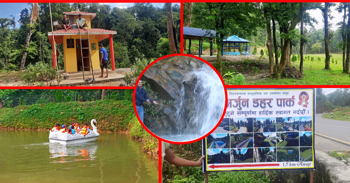 पर्यटकीय केन्द्र बन्दै उदयपुरको अधेँरीमा रहेकाे ‘अर्जुन डहर’
