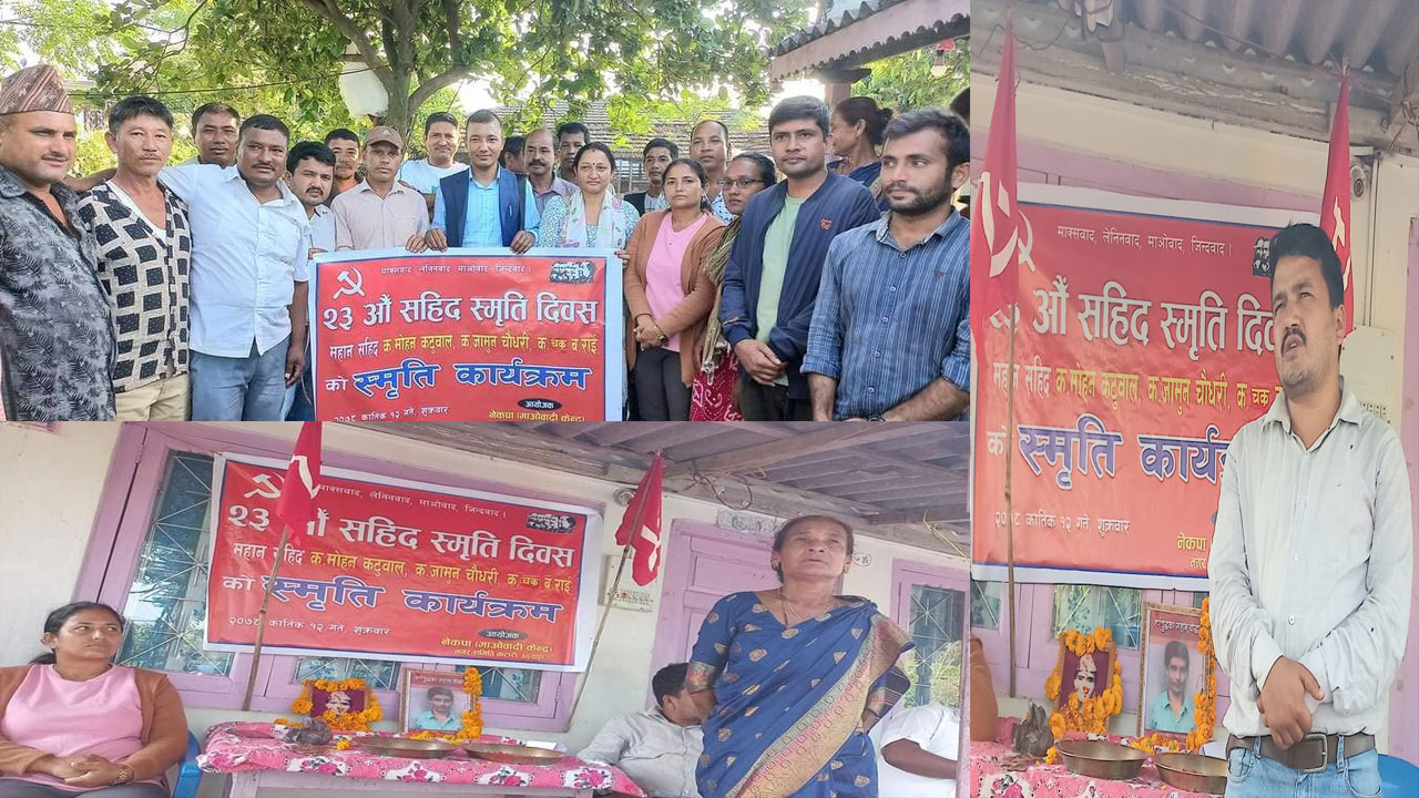‘सहिदहरुको सपना पुरा गर्न माओवादी बलियो बन्नु पर्छ’