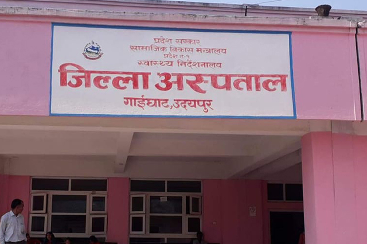 उदयपुर जिल्ला अस्पतालमा अब भेन्टिलेटरसहितको उपचार सेवा