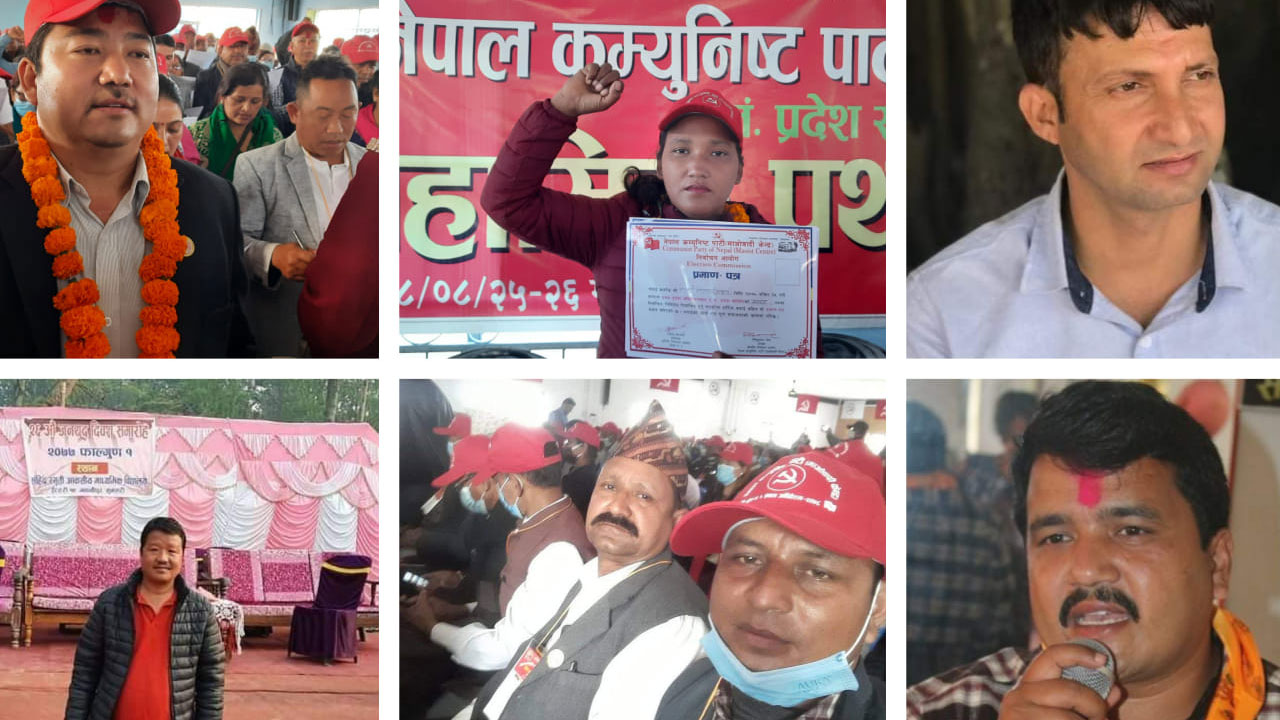 यी हुन, माओवादी केन्द्र प्रदेश १ समितिमा उदयपुरबाट निर्वाचित हुने सदस्यहरु ?
