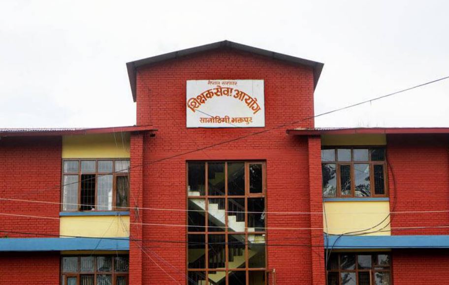 एक हजार ५४८ शिक्षकका लागि दरखास्त आह्वान
