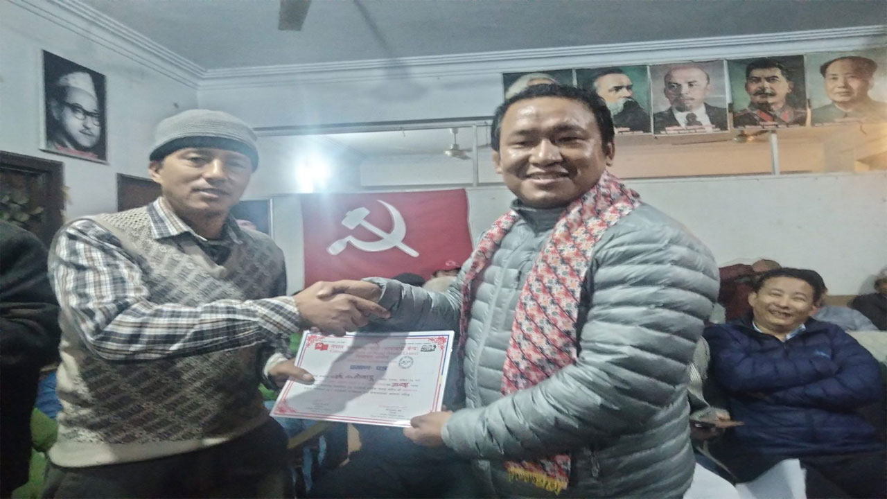 माओवादी केन्द्र प्रदेश १ः अध्यक्षमा हर्कबहादुर नेम्वाङ उर्फ मिक्सो निर्वाचित