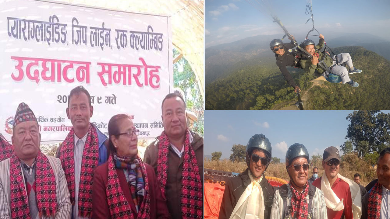 उदयपुरको कटारी मर्जितपुरमा प्याराग्लाईडिङ, जिपलाईन र रक क्लाईबिङ सुरु