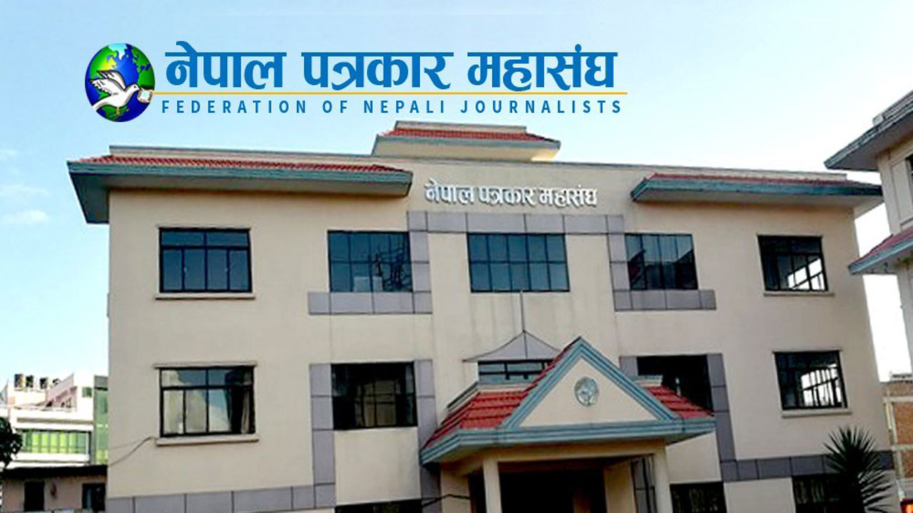 पछिल्लो समयमा प्रेस स्वतन्त्रता हननका घटना बढ्दै