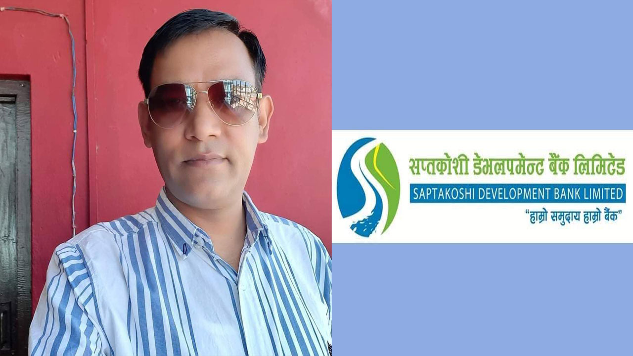 सप्तकोशी बैंक प्रकरणः किन परेनन् नायव सिइओ र लेखपरिक्षक अनुसन्धानको दायरामा ?