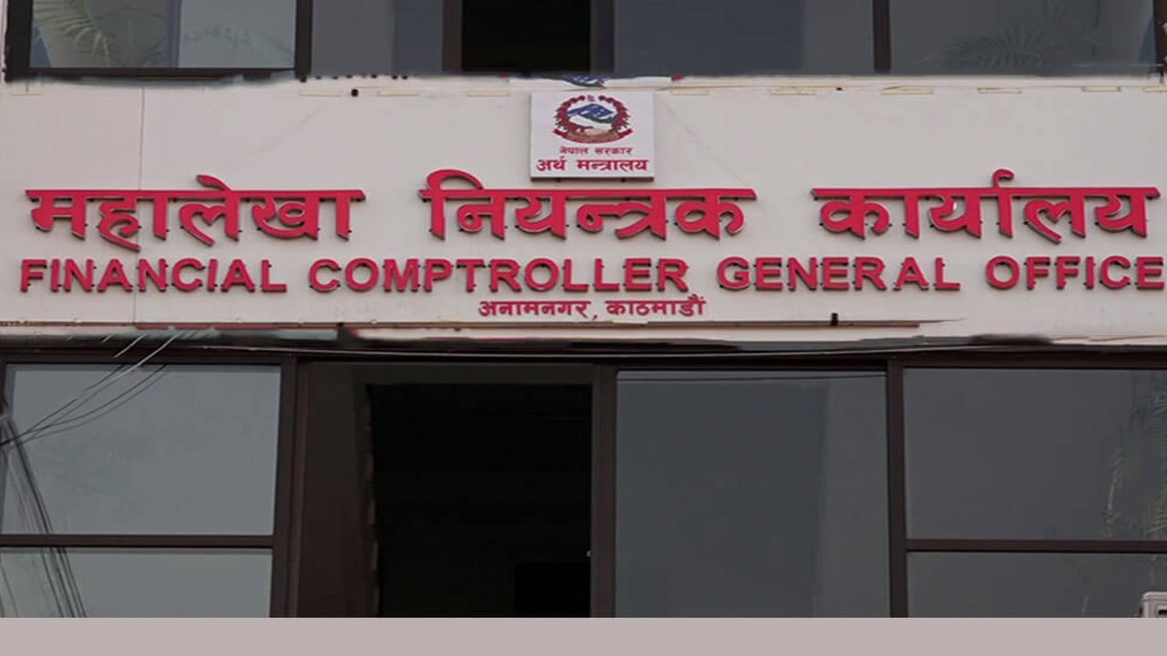 अघिल्लो आर्थिक वर्षको भन्दा गत आर्थिक वर्षमा ह्वात्तै बेरुजु बढ्याे