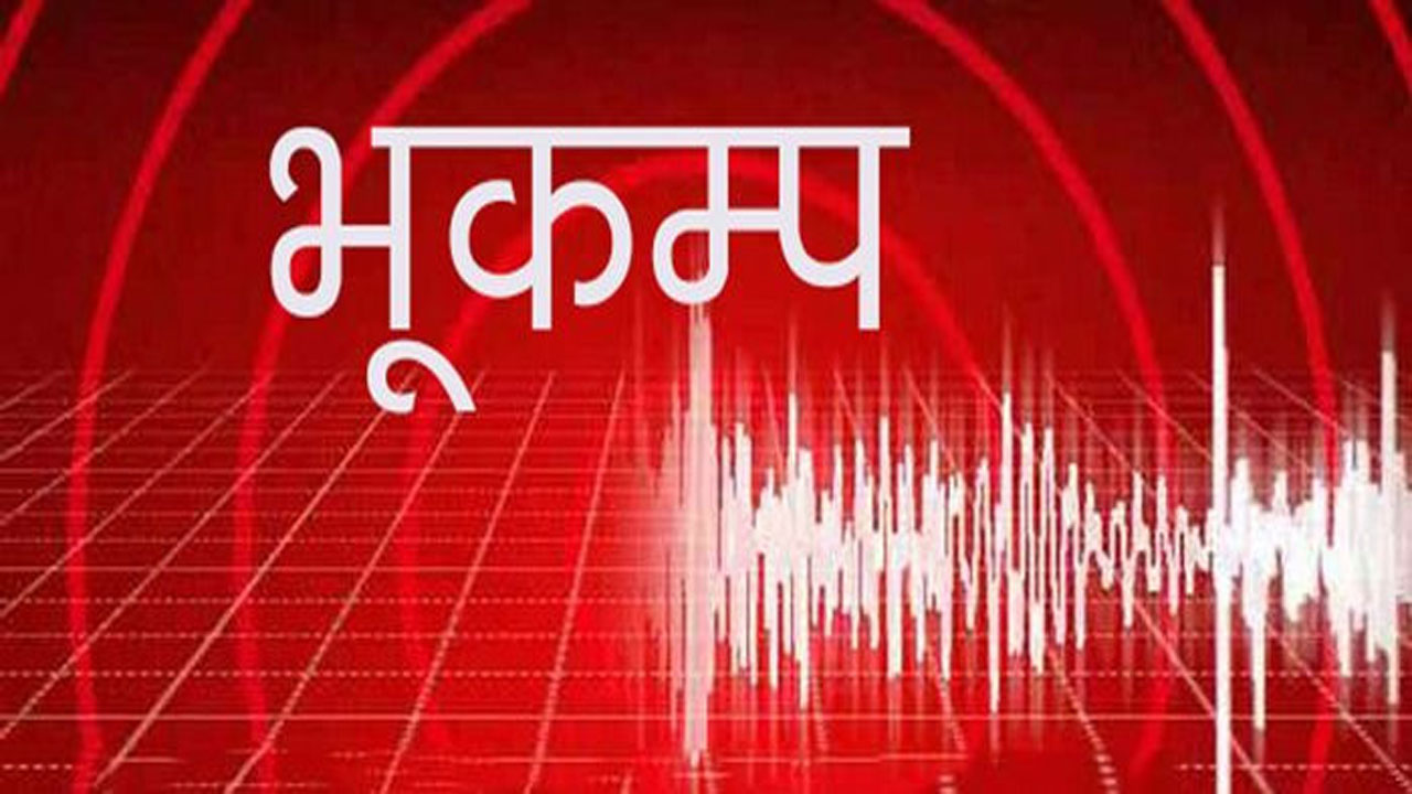 दोलखाको श्यामा केन्द्रविन्दु भएर ४.२ रेक्टर स्केलको भूकम्प 