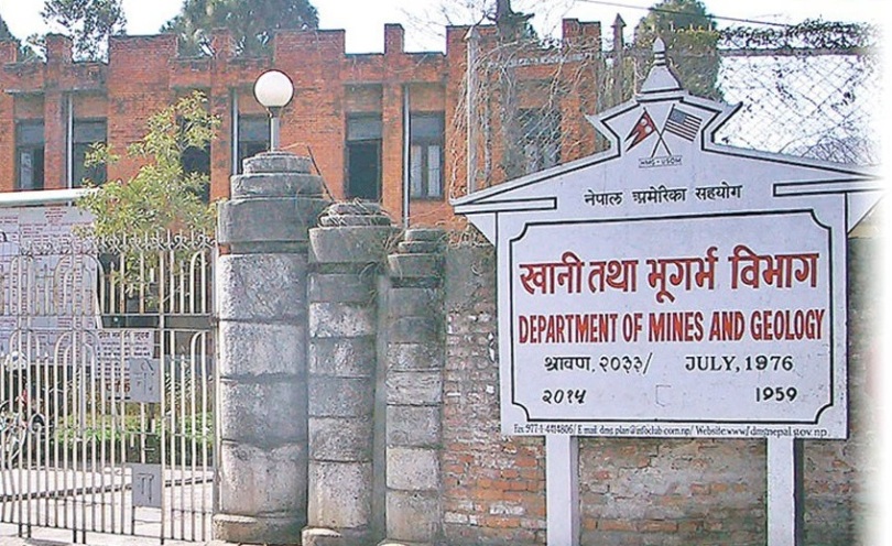भूगर्भ विभागका महानिर्देशकसहित १८ बिरुद्ध  मुद्दा दायर